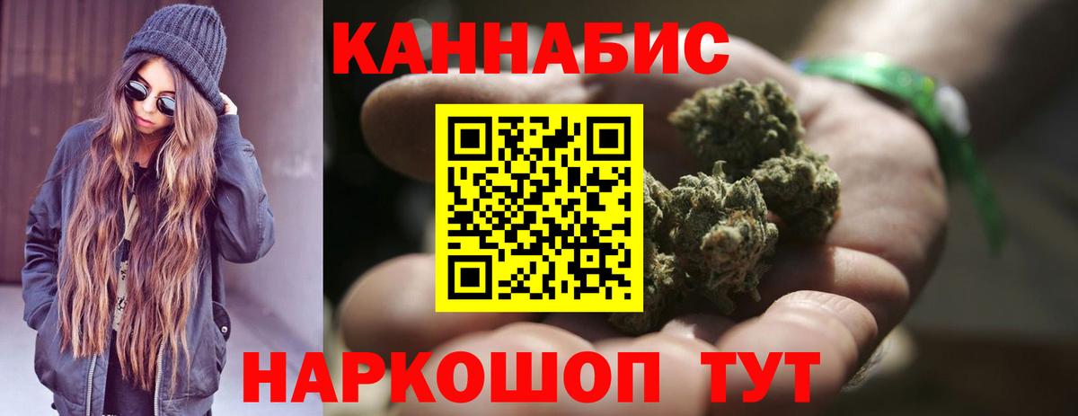 Шишки марихуана гибрид Петрозаводск